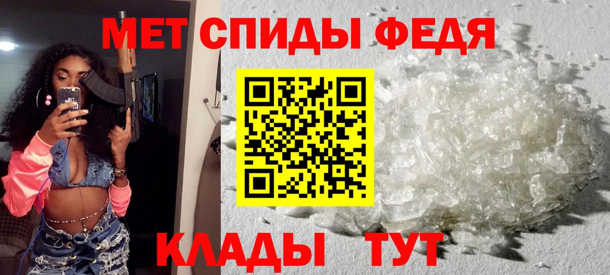 Нефтеюганск  АМФ  Вход с VPN  Amphetamine Premium 
