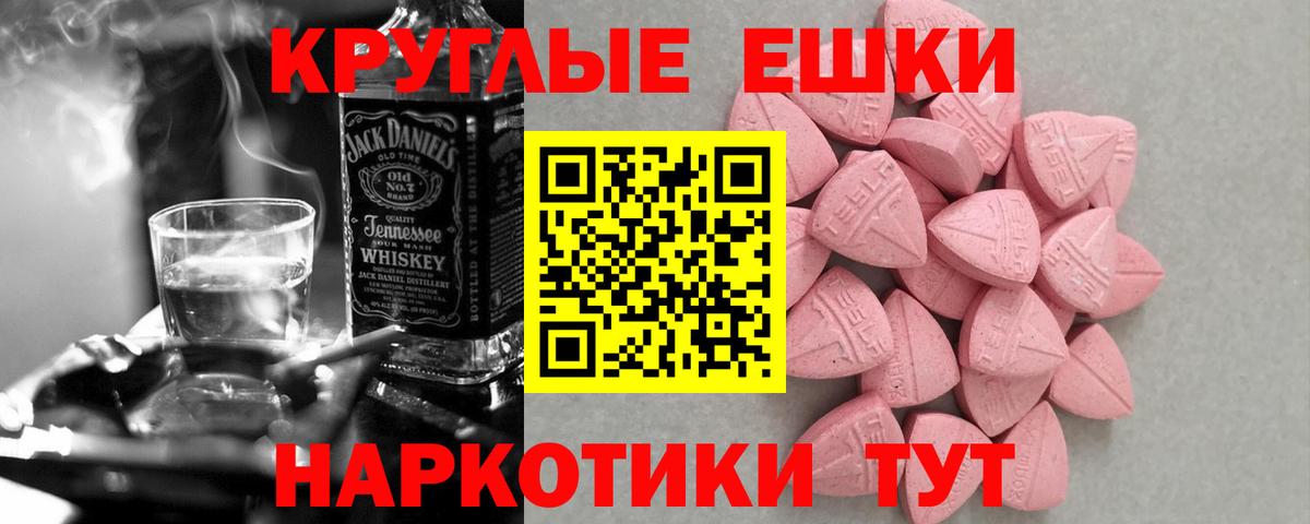 Ecstasy XTC  Вход с VPN  ЭКСТАЗИ  Нефтеюганск    ссылка  ЭКСТАЗИ Philipp Plein 