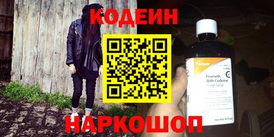 PSILOCYBIN Уссурийск