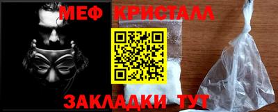 прущая мука Усть-Илимск