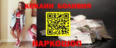 PSILOCYBIN Уссурийск