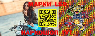 PSILOCYBIN Уссурийск