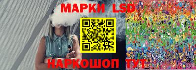 PSILOCYBIN Уссурийск