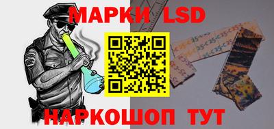 PSILOCYBIN Уссурийск