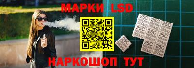 PSILOCYBIN Уссурийск