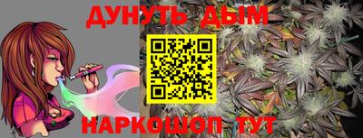прущая мука Усть-Илимск