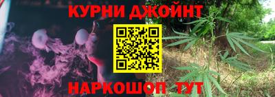 PSILOCYBIN Уссурийск