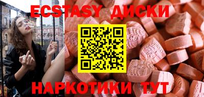 PSILOCYBIN Уссурийск