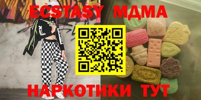 ECSTASY Усть-Джегута