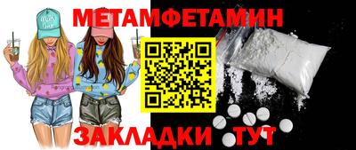 прущая мука Усть-Илимск