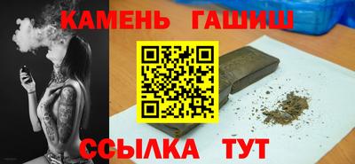 PSILOCYBIN Уссурийск