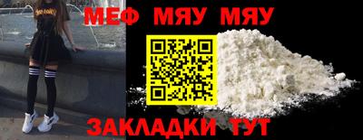 прущая мука Усть-Илимск