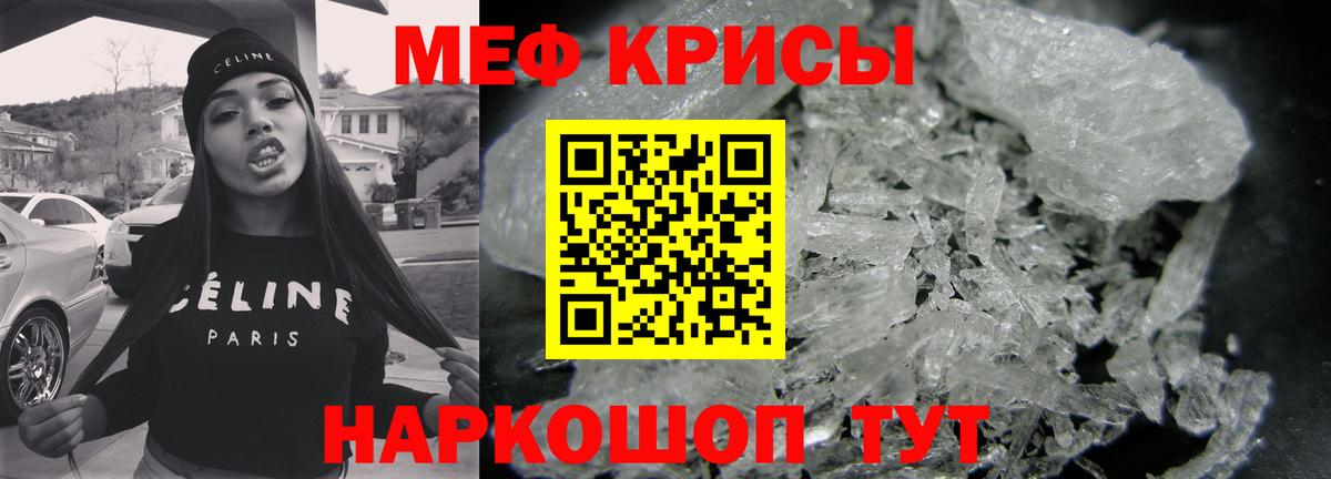 Меф мяу мяу  Нефтеюганск