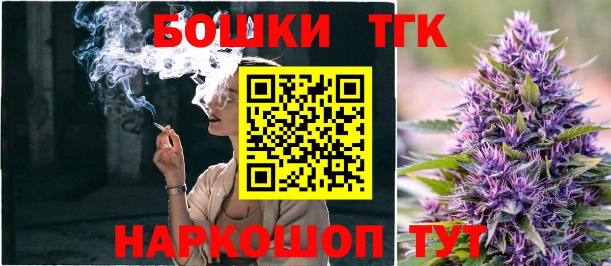 Нефтеюганск  Марихуана планчик  Вход с VPN  МАРИХУАНА марихуана  Конопля MAZAR 